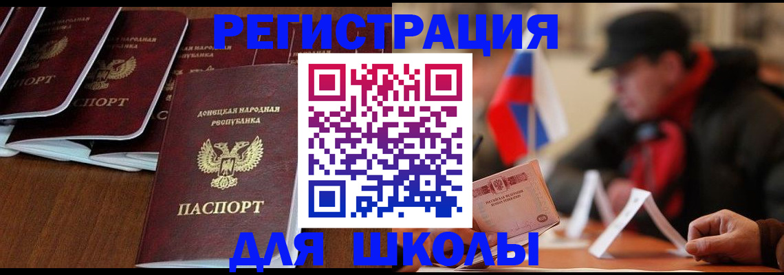 прописка от собственника в Белой Холунице