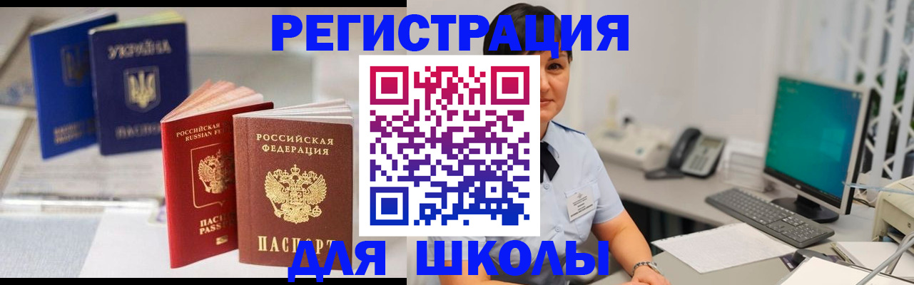 пропишу в квартире в Белой Холунице