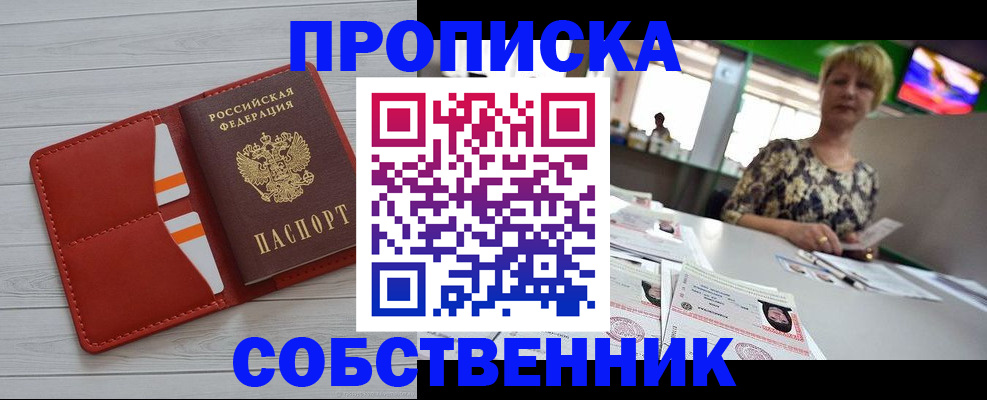 регистрация для дет. сада в Белой Холунице